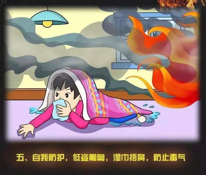 全國(guó)消防日丨關(guān)注消防、生命至上！一起get消防安全小知識(shí)！ (圖10)